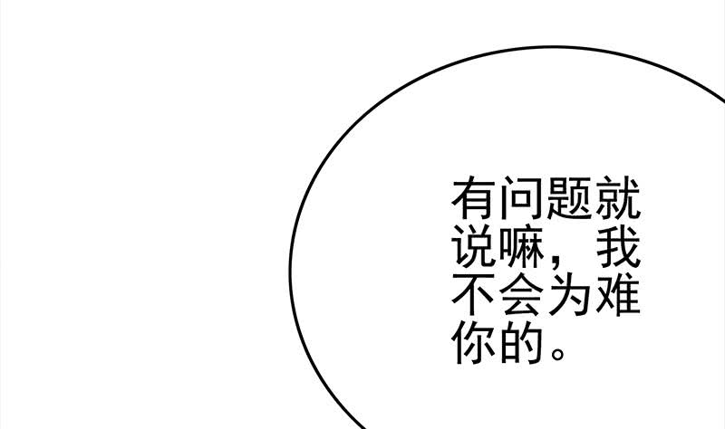 第219话 搞事情(1/2)-第220话