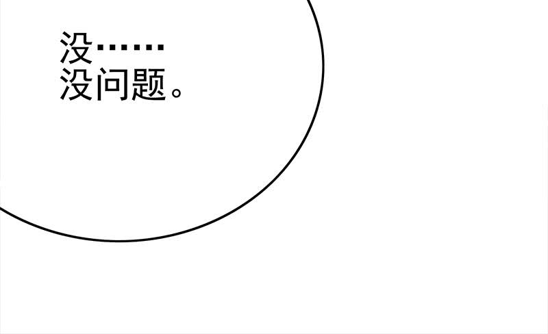第219话 搞事情(1/2)-第220话