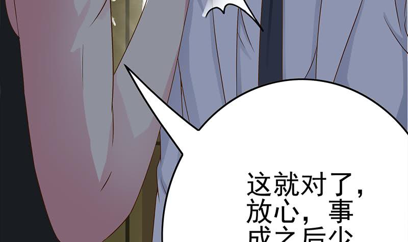 第219话 搞事情(1/2)-第220话