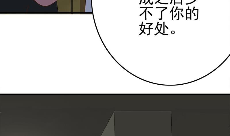 第219话 搞事情(1/2)-第220话