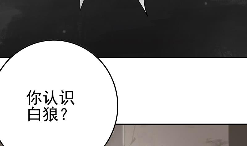 第219话 搞事情(1/2)-第220话