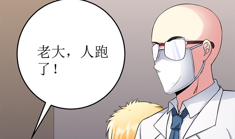 第221话 居然对苏七苏喵动手(1/2)-第222话