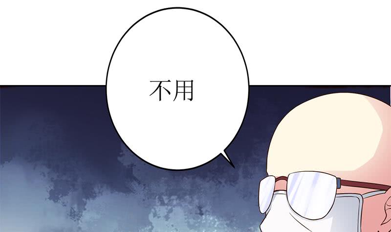 第221话 居然对苏七苏喵动手(1/2)-第222话