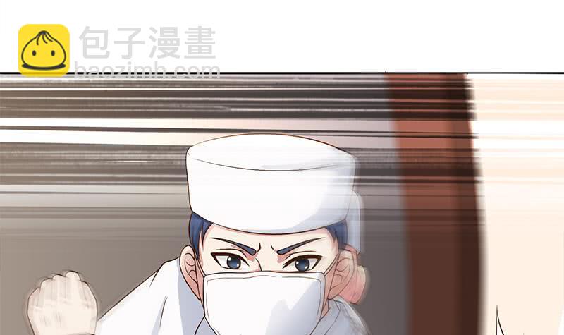 第221话 居然对苏七苏喵动手(1/2)-第222话