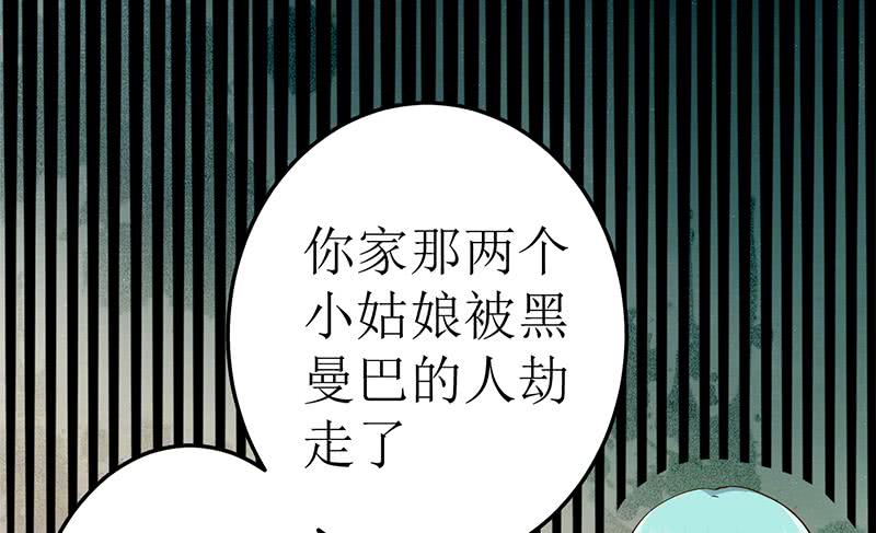 第221话 居然对苏七苏喵动手(1/2)-第222话