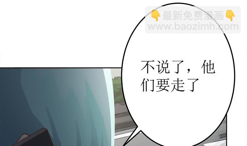 第221话 居然对苏七苏喵动手(1/2)-第222话