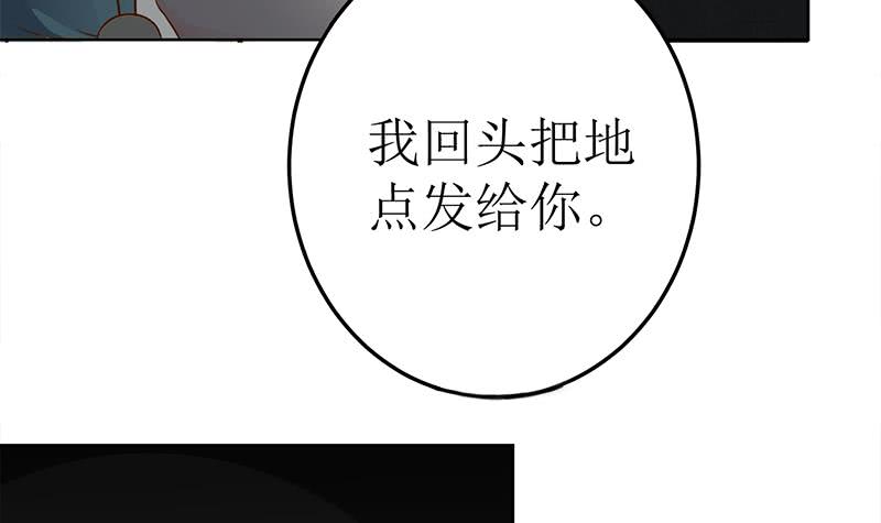 第221话 居然对苏七苏喵动手(1/2)-第222话
