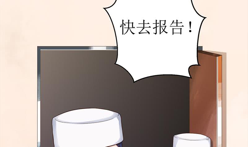 第221话 居然对苏七苏喵动手(1/2)-第222话