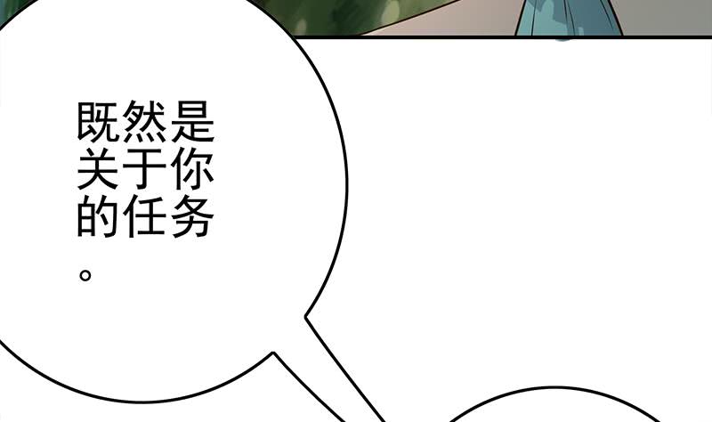 第223话 新欢旧爱(1/2)-第224话