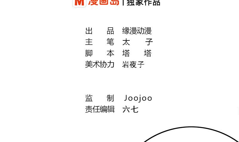 第223话 新欢旧爱(1/2)-第224话