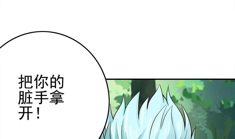 第223话 新欢旧爱(1/2)-第224话