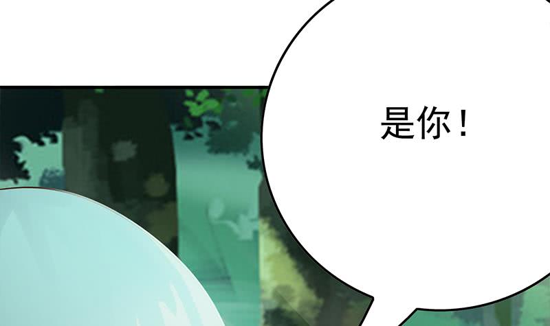 第223话 新欢旧爱(1/2)-第224话
