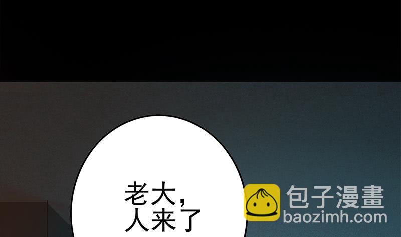 第225话 自废手脚(1/2)-第226话