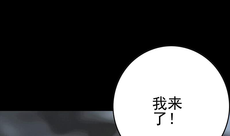 第225话 自废手脚(1/2)-第226话
