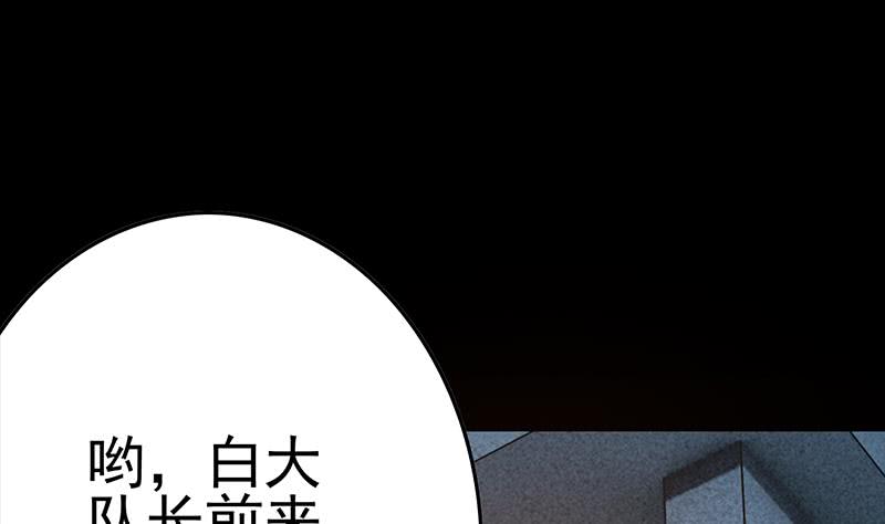 第225话 自废手脚(1/2)-第226话