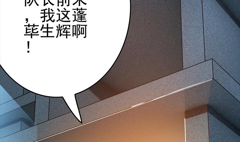 第225话 自废手脚(1/2)-第226话