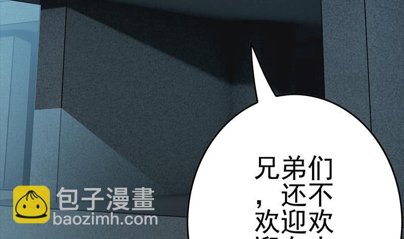 第225话 自废手脚(1/2)-第226话