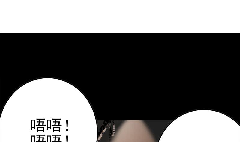第225话 自废手脚(1/2)-第226话