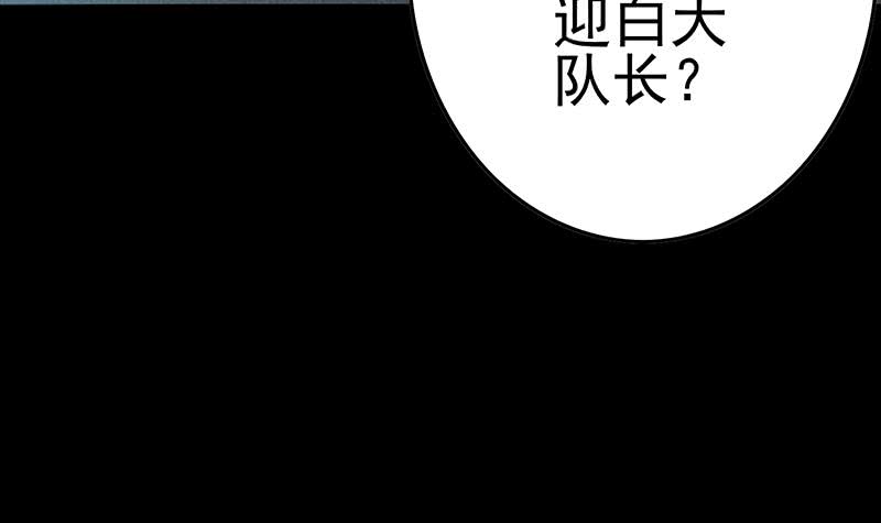 第225话 自废手脚(1/2)-第226话