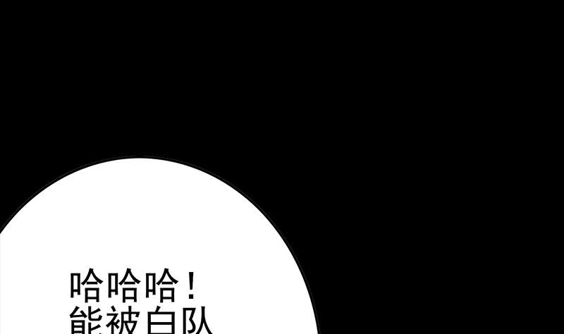 第225话 自废手脚(1/2)-第226话