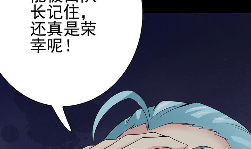 第225话 自废手脚(1/2)-第226话