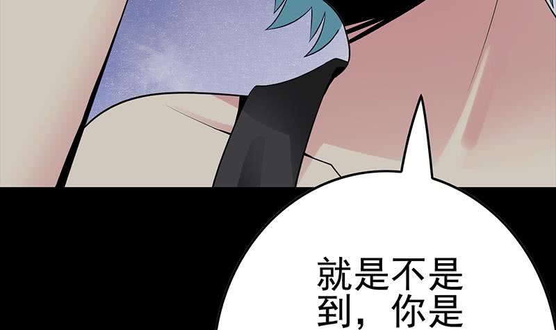 第225话 自废手脚(1/2)-第226话