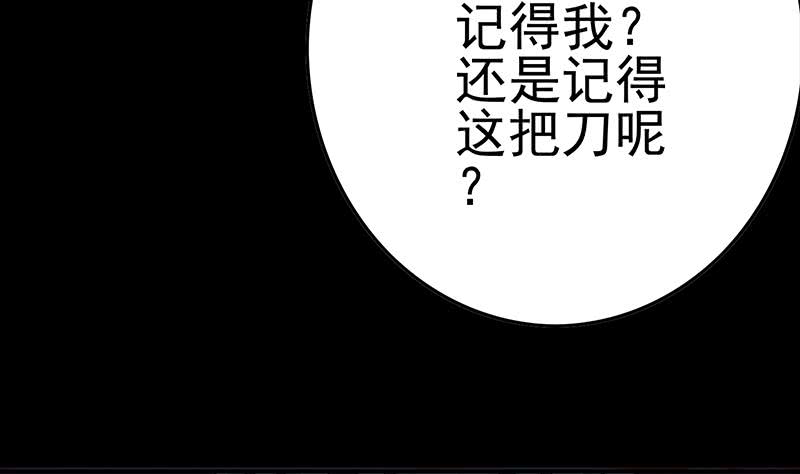 第225话 自废手脚(1/2)-第226话