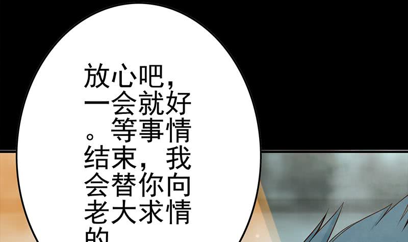 第225话 自废手脚(1/2)-第226话
