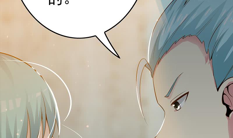 第225话 自废手脚(1/2)-第226话