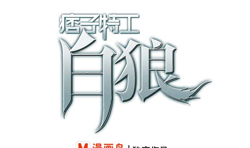 第227话 我喜欢她(1/2)-第228话