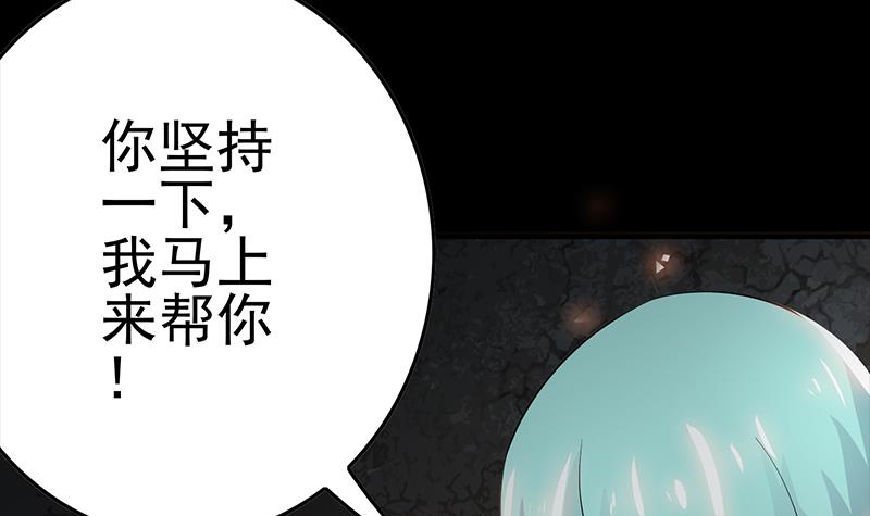 第227话 我喜欢她(1/2)-第228话