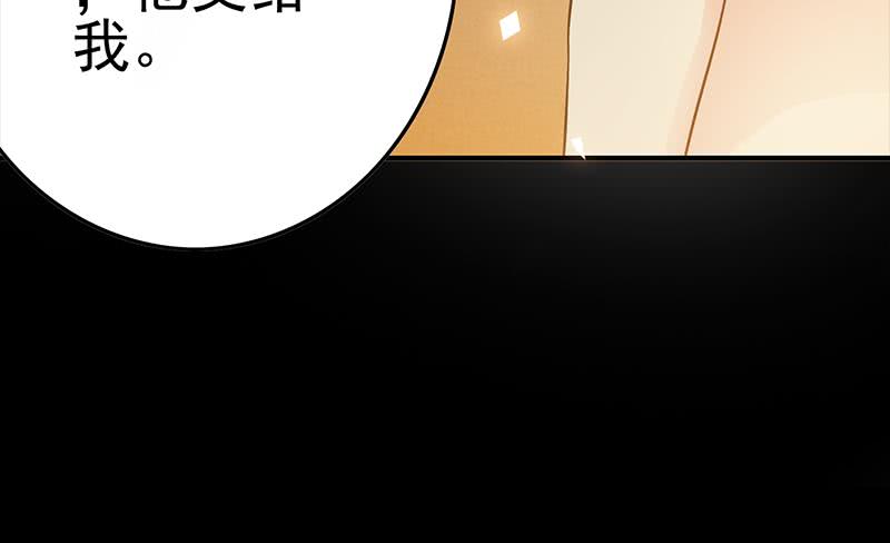 第227话 我喜欢她(1/2)-第228话