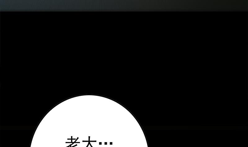 第227话 我喜欢她(1/2)-第228话