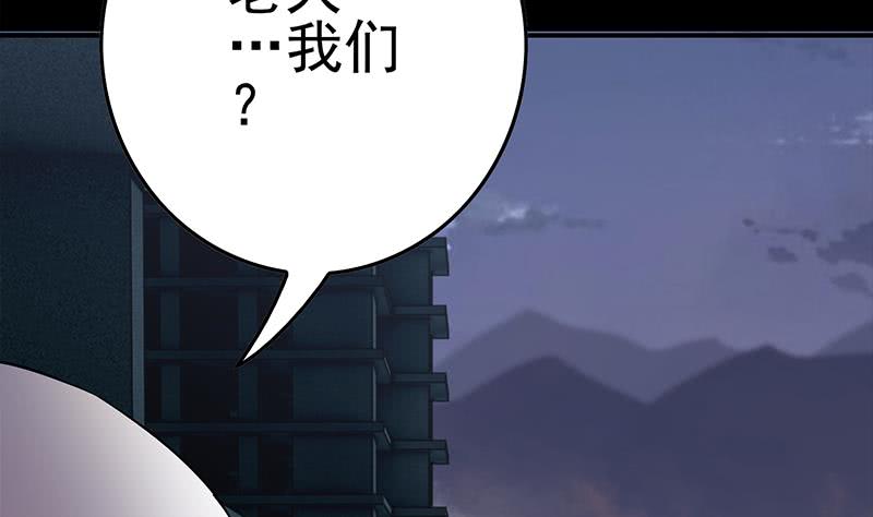第227话 我喜欢她(1/2)-第228话