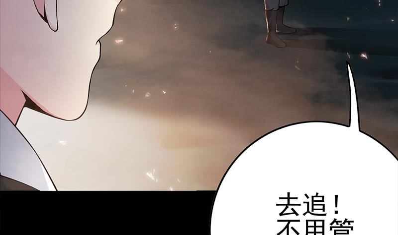第227话 我喜欢她(1/2)-第228话