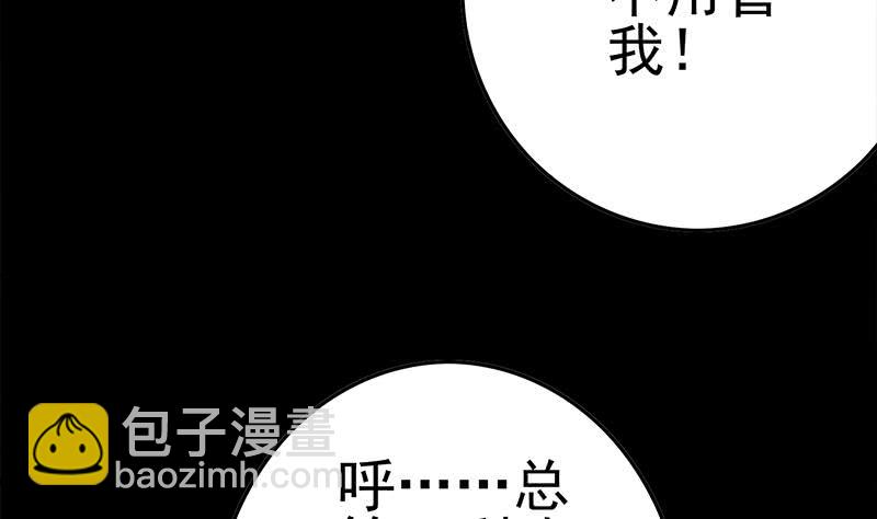 第227话 我喜欢她(1/2)-第228话