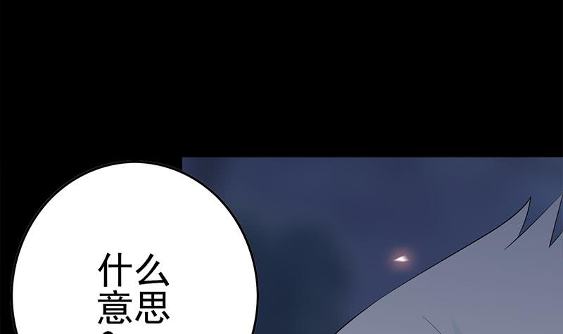 第227话 我喜欢她(1/2)-第228话