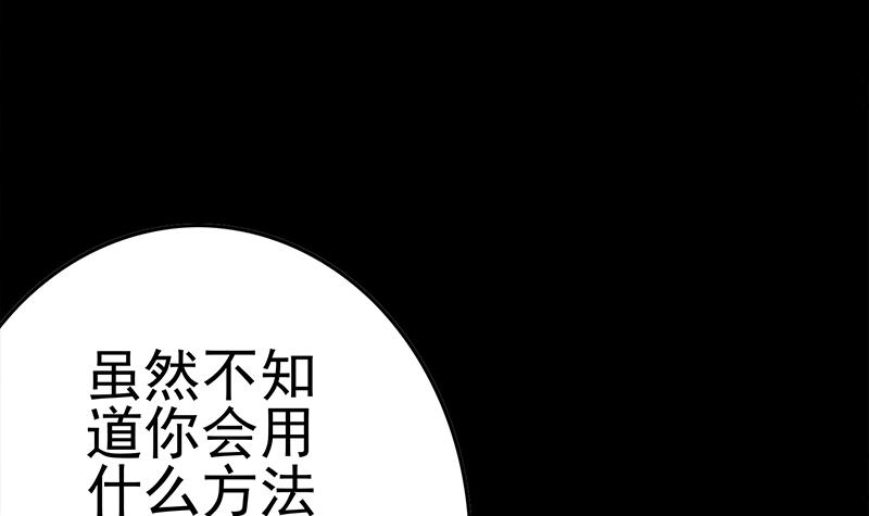 第227话 我喜欢她(1/2)-第228话