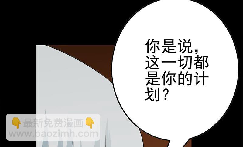 第227话 我喜欢她(1/2)-第228话