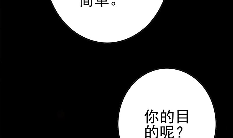 第227话 我喜欢她(1/2)-第228话