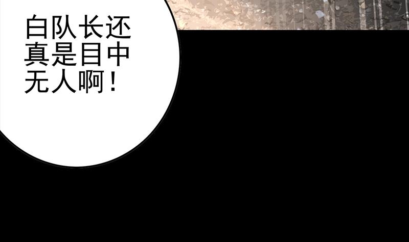第227话 我喜欢她(1/2)-第228话