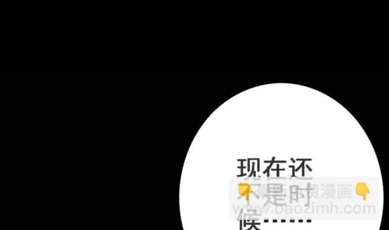 第229话 白狼晕倒(1/3)-第230话