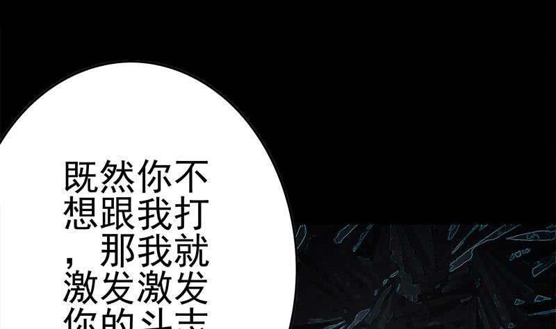 第229话 白狼晕倒(1/3)-第230话