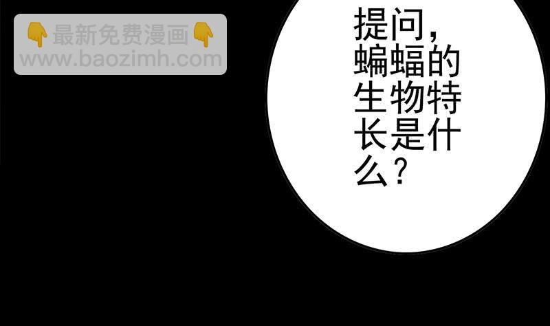 第229话 白狼晕倒(1/3)-第230话