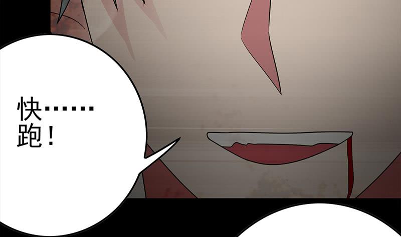 第229话 白狼晕倒(1/3)-第230话