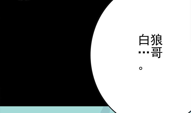 第229话 白狼晕倒(1/3)-第230话