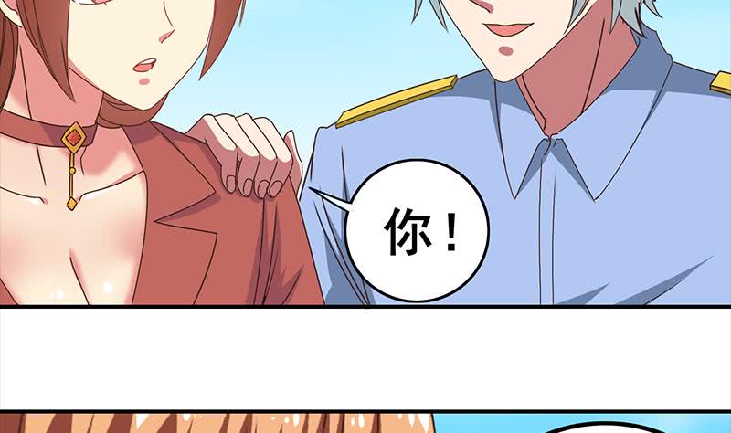第23话 我会对你负责的-第24话