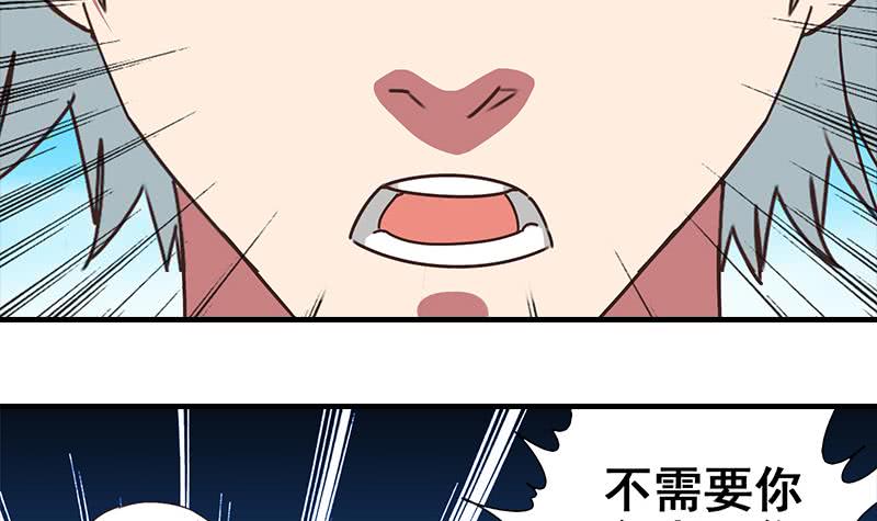 第23话 我会对你负责的-第24话