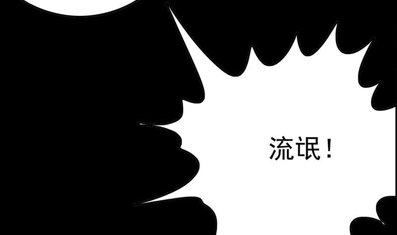 第231话 唤醒(1/2)-第232话