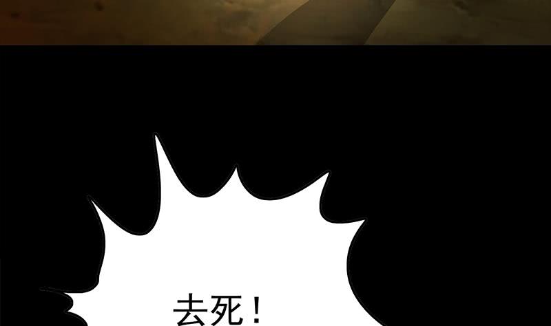 第231话 唤醒(1/2)-第232话